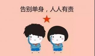 光棍节图片说说配图 光棍节图片说说配图